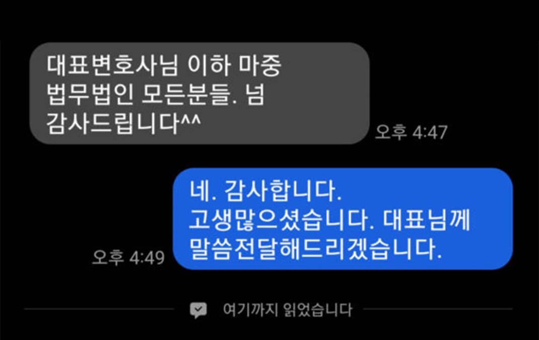 막막했던 제게 힘을 주신 대표님께 너무 감사드립니다.